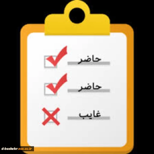 اطلاعیه
قابل توجه دانشجویان و آموزشگران 2