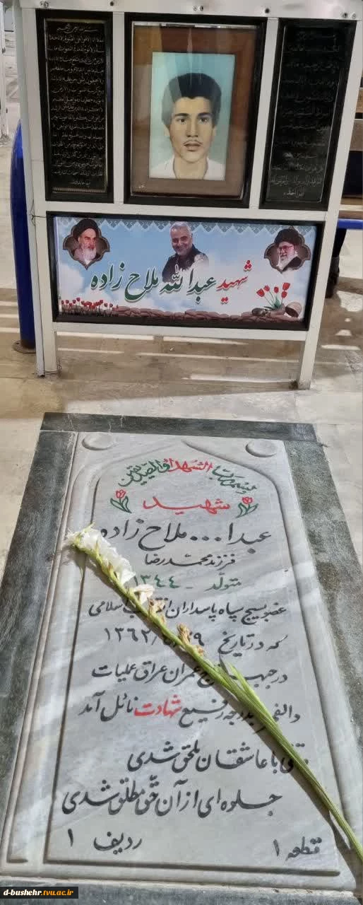 زیارت قبور شهدا توسط دانشگاهیان آموزشکده فنی و حرفه ای دختران بوشهر 6