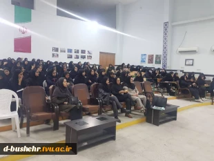 به همت واحد مشاوره هنرستان نمونه ریحانه و با همکاری اداره خدمات آموزشی آموزشکده فنی و حرفه ای دختران بوشهر الزهرا"س" برگزار شد؛
کارگاه آموزشی معرفی دانشگاه فنی و حرفه ای و مشاوره تحصیلی کنکور فنی و حرفه ای 3