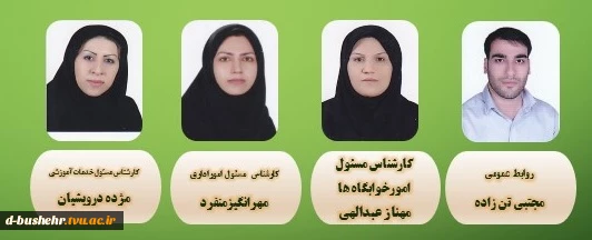 معرفی آموزشکده فنی و حرفه ای دختران بوشهر (الزهراء) در یک نگاه 3
