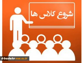 قابل توجه دانشجویان آموزشکده ملی مهارت دختران بوشهر