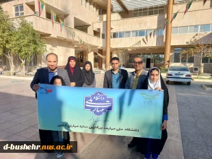 شرکت دانشگاهیان دانشگاه ملی مهارت استان بوشهر در راهپیمایی ۲۲ بهمن 2