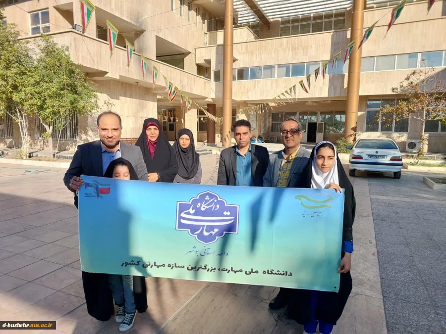 شرکت دانشگاهیان دانشگاه ملی مهارت استان بوشهر در راهپیمایی ۲۲ بهمن 2