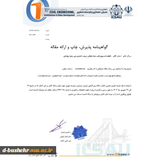 پذیرش مقاله دانشجویان لیلا دهقان، زینب احمدی بنی، زهرا پولادی و استاد مدعو آموزشکده ملی مهارت دختران بوشهر فاطمه خسروی لقب در دهمین کنگره سالانه بین المللی عمران، معماری و توسعه شهری