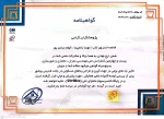 پذیرش مقاله دانشجویان مهسا راهپیما، الهام عبادی پور و استاد مدعو آموزشکده ملی مهارت دختران بوشهر فاطمه خسروی لقب در بیست و چهارمین کنفرانس مللی مهندسی عمران، معماری، شهرسازی 2