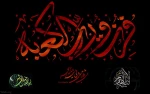 سالروز شهادت امیرالمومنین، علی (ع) تسلیت باد. 2