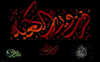 سالروز شهادت امیرالمومنین، علی (ع) تسلیت باد.