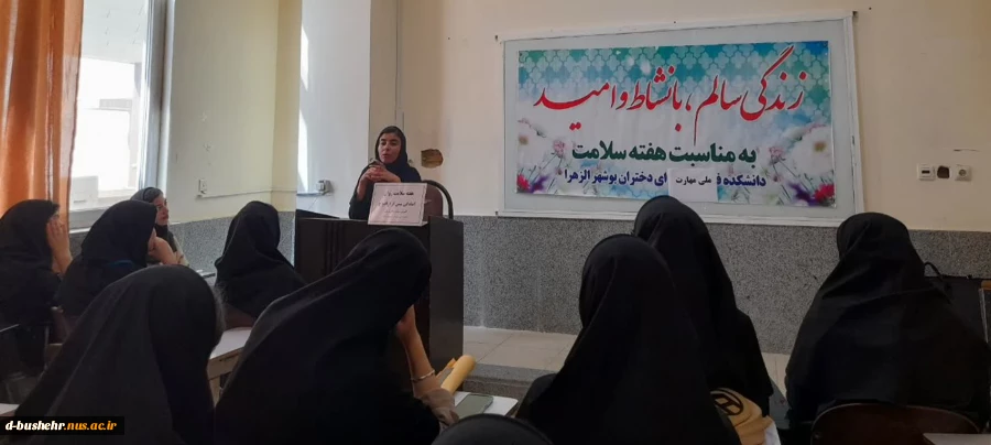 برگزاری کارگاه آموزشی آمادگی پیش از ازدواج به مناسبت هفته سلامت 4