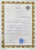 با حکم دکتر نعیمه دهقانی و حجت‌الاسلام حسین حاجیانی صورت گرفت؛
انتصاب خواهر ارجمند سرکار خانم زینب زربان به عنوان مسئول هیئت مذهبی دانشجویی حضرت رقیه (س) آموزشکده ملی مهارت دختران بوشهر 4