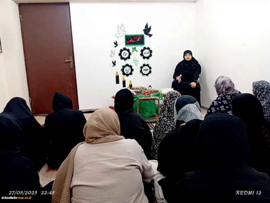 برگزاری مراسم شهادت امام جواد(ع) در نمازخانه خوابگاه طاهره آموزشکده ملی مهارت دختران بوشهر 3