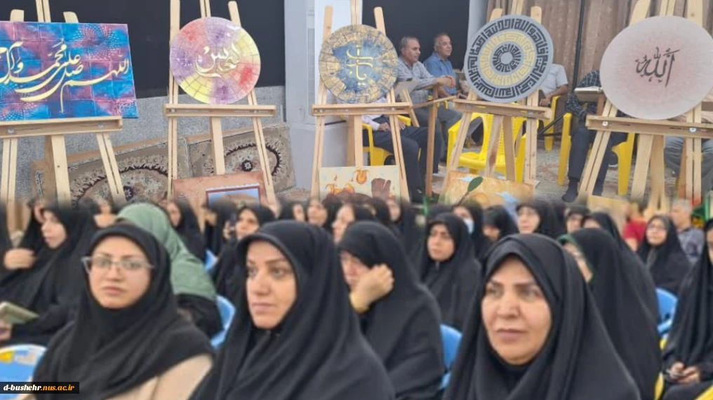 برپایی نمایشگاه آثار دانشجویان آموزشکده دختران بوشهر در مراسم محفل قرآنی «به سوی فتح»