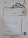 کسب عنوان کارشناس برتر کشوری توسط زهره رضایی بخش رئیس اداره امورفرهنگی آموزشکده دختران بوشهر