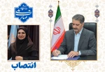 انتصاب دکتر نعیمه دهقانی به‌عنوان رئیس آموزشکده دختران بوشهر 2
