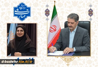 انتصاب دکتر نعیمه دهقانی به‌عنوان رئیس آموزشکده دختران بوشهر