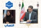 انتصاب دکتر نعیمه دهقانی به‌عنوان رئیس آموزشکده دختران بوشهر