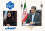 انتصاب دکتر نعیمه دهقانی به‌عنوان رئیس آموزشکده دختران بوشهر