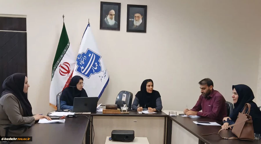 جلسه کمیسیون موارد خاص آموزشکده دختران بوشهر برگزار شد 2