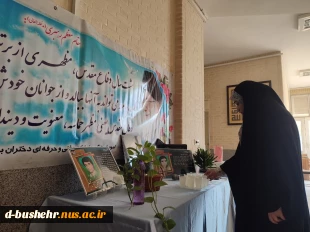 به مناسبت هفته دفاع مقدس؛
فعالیت‌های فرهنگی در آموزشکده دختران بوشهر برگزار شد 3