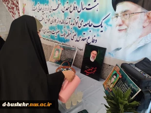 به مناسبت هفته دفاع مقدس؛
فعالیت‌های فرهنگی در آموزشکده دختران بوشهر برگزار شد 4