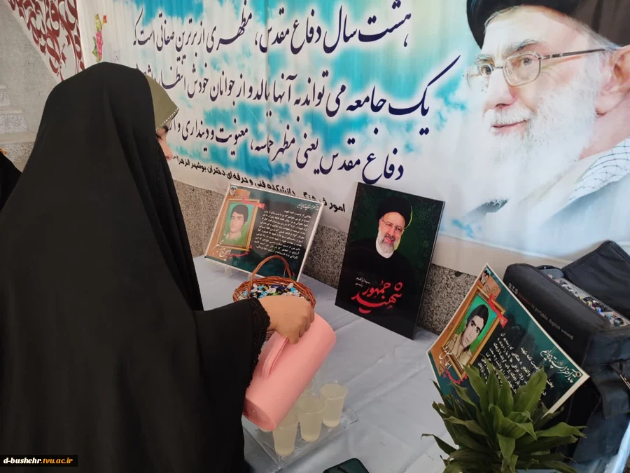 به مناسبت هفته دفاع مقدس؛
فعالیت‌های فرهنگی در آموزشکده دختران بوشهر برگزار شد 4