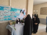 به مناسبت هفته دفاع مقدس؛
فعالیت‌های فرهنگی در آموزشکده دختران بوشهر برگزار شد 6
