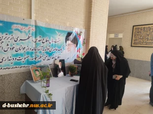 به مناسبت هفته دفاع مقدس؛
فعالیت‌های فرهنگی در آموزشکده دختران بوشهر برگزار شد 6