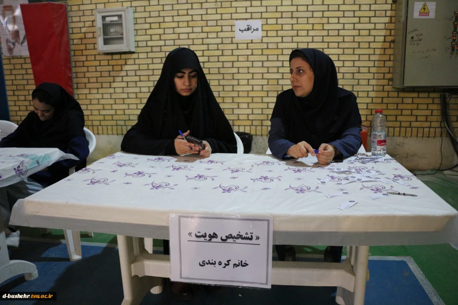آغاز ثبت‌نام دانشجویان نوورود با استقبال رئیس آموزشکده ملی مهارت دختران بوشهر 12