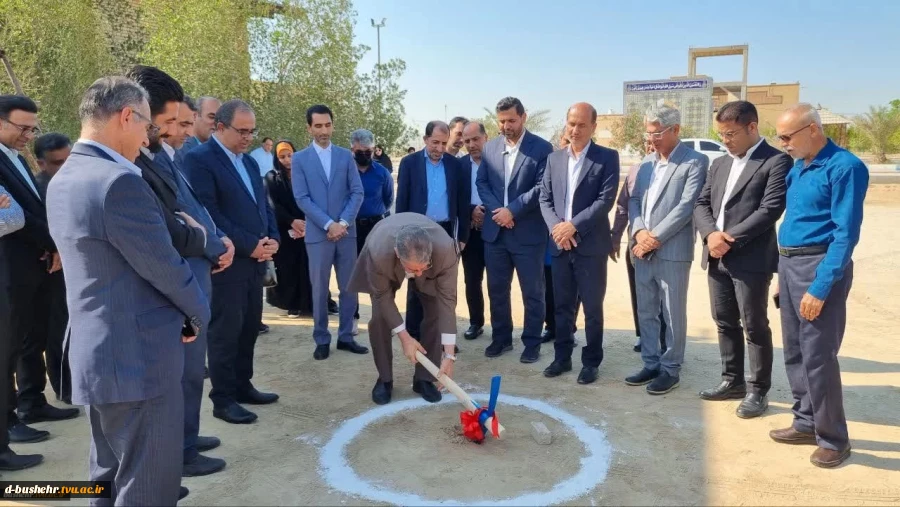 برگزاری آیین کلنگ‌زنی پروژه‌های عمرانی آموزشکده‌های پسران و دختران بوشهر 3