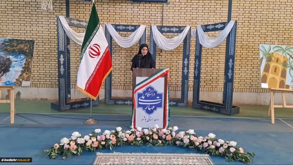 رئیس آموزشکده دختران بوشهر:
هدف اصلی از اجرای این پروژه‌ها تقویت مهارت و توانمندی دانشجویان دختر آموزشکده دختران الزهرا (س) بوشهر است