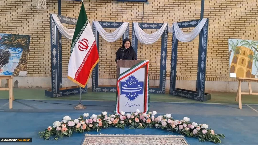 رئیس آموزشکده دختران بوشهر:
هدف اصلی از اجرای این پروژه‌ها تقویت مهارت و توانمندی دانشجویان دختر آموزشکده دختران الزهرا (س) بوشهر است 2