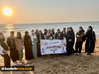 دانشجویان آموزشکده دختران بوشهر در برنامه پیاده‌روی به مقصد پارک ساحلی هلیله شهرستان بوشهر شرکت کردند