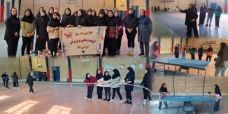 برگزاری مسابقات ورزشی به مناسبت هفته تربیت بدنی با هدف شور و نشاط و امیدآفرینی در آموزشکده دختران بوشهر