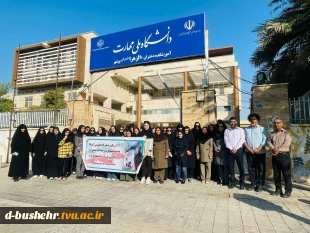 حضور دانشگاهیان آموزشکده‌ های ملی مهارت بوشهر در راهپیمایی یوم‌الله ۱۳ آبان 3