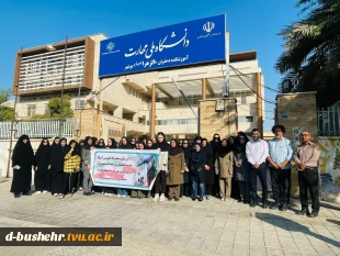 حضور دانشگاهیان آموزشکده‌ های ملی مهارت بوشهر در راهپیمایی یوم‌الله ۱۳ آبان 4