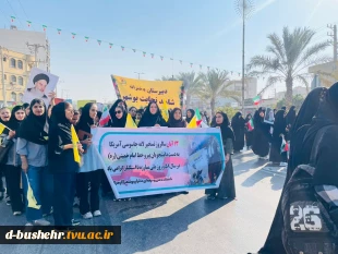 حضور دانشگاهیان آموزشکده‌ های ملی مهارت بوشهر در راهپیمایی یوم‌الله ۱۳ آبان 5