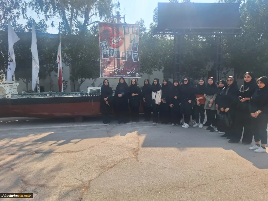 بازدید علمی دانشجویان رشته حسابداری آموزشکده دختران بوشهر از صنایع دریایی ایران (صدرا) 6