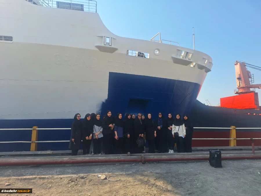 بازدید علمی دانشجویان رشته حسابداری آموزشکده دختران بوشهر از صنایع دریایی ایران (صدرا) 10
