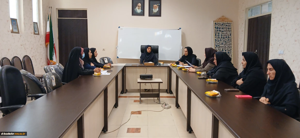 برگزاری جلسه سرپرستان خوابگاه‌های آموزشکده دختران بوشهر