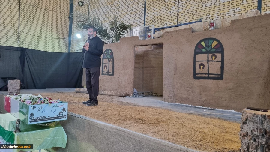 برگزاری یادواره شهدا همزمان با سالروز شهادت حضرت زهرا(س) در آموزشکده دختران بوشهر 17