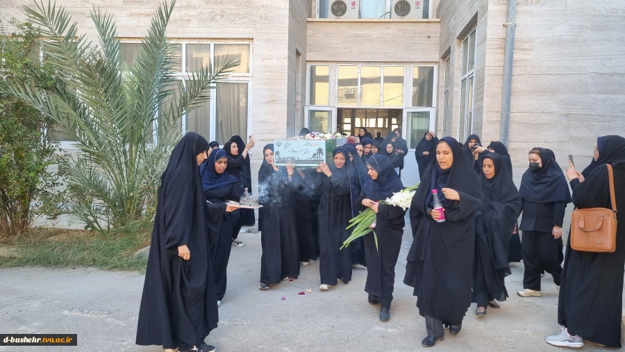 برگزاری یادواره شهدا همزمان با سالروز شهادت حضرت زهرا(س) در آموزشکده دختران بوشهر 2