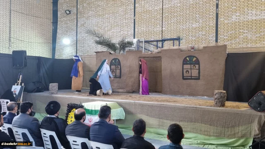 برگزاری یادواره شهدا همزمان با سالروز شهادت حضرت زهرا(س) در آموزشکده دختران بوشهر 11