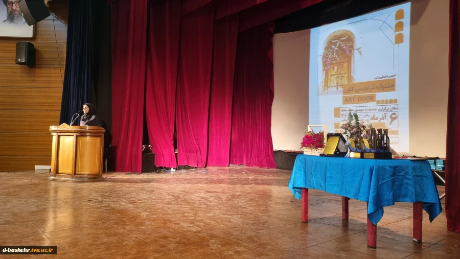 اختتامیه جشنواره «کُلون» برگزار شد 4