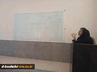 برگزاری نشست تخصصی «آموزش و توسعه مهارت‌های زندگی» در آموزشکده دختران بوشهر 3