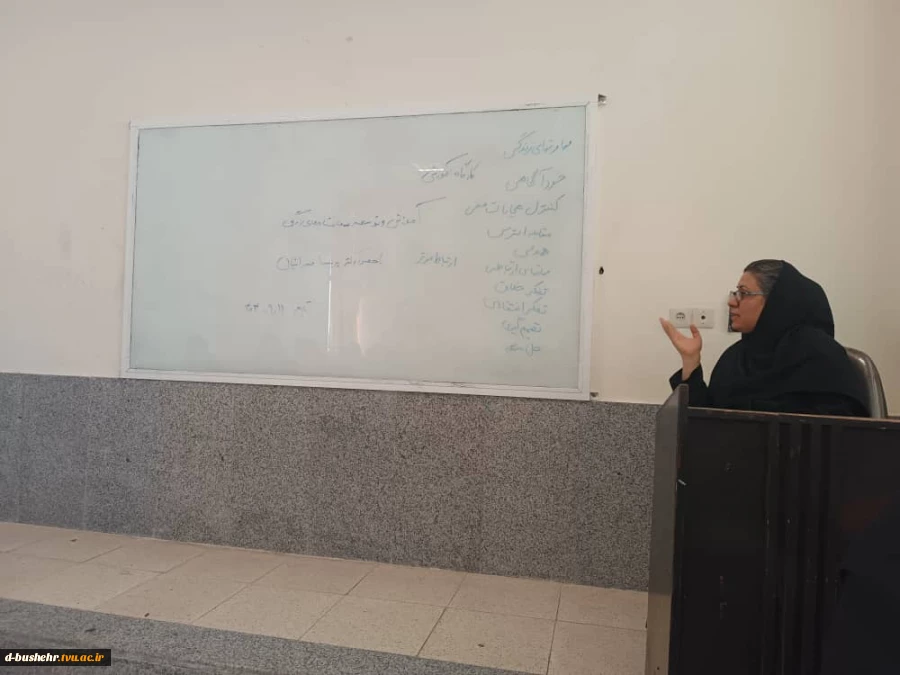 برگزاری نشست تخصصی «آموزش و توسعه مهارت‌های زندگی» در آموزشکده دختران بوشهر 3