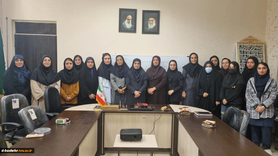 برگزاری جلسه پرسش و پاسخ نمایندگان تشکل‌ها و انجمن‌ها با مسئولان با حضور رئیس آموزشکده ملی مهارت دختران بوشهر 2