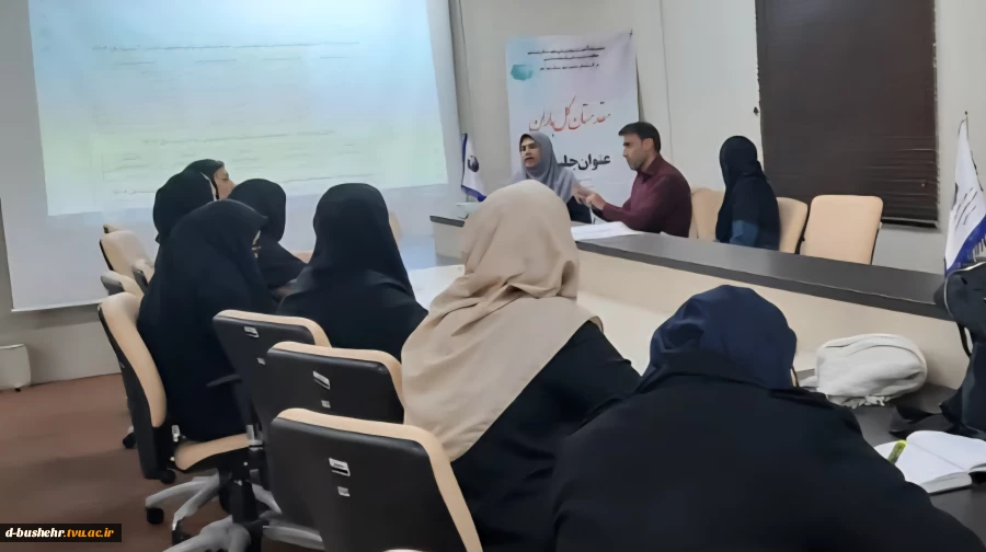 برگزاری نشست آشنایی با شرایط و ضوابط رشته‌های دانشگاه ملی مهارت در شهرستان بوشهر 2