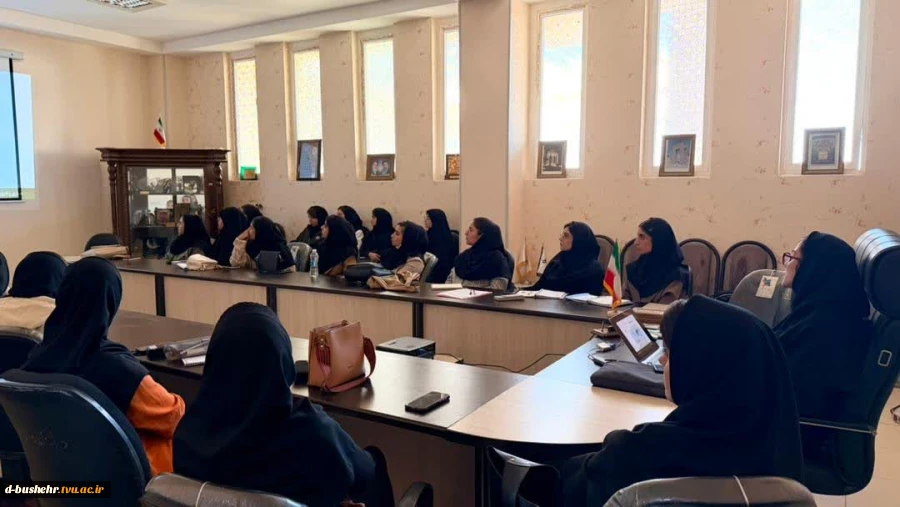 برگزاری نشست تخصصی «انرژی و معماری در صنعت ساختمان» به همت انجمن علمی معماری آموزشکده دختران بوشهر 2