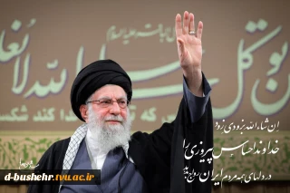 رهبر انقلاب: ان‌شاء‌الله به زودیِ زود، خداوند احساس پیروزی را در دلهای همه‌ی مردم ایران رواج بدهد
