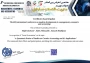 پذیرش مقاله عضو هیأت علمی دانشگاه ملی مهارت استان بوشهر در هشتمین کنفرانس بین‌المللی تحولات نوین در مدیریت، اقتصاد و حسابداری