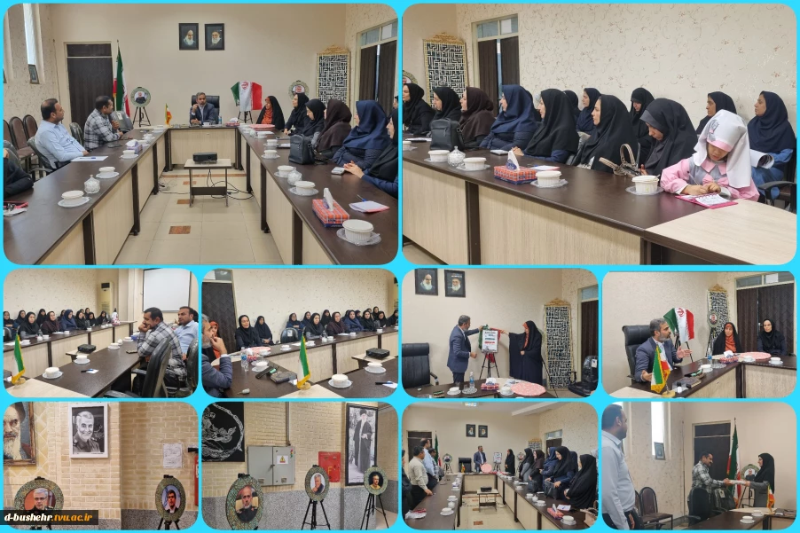 رونمایی از پوستر راهپیمایی ۲۲ بهمن و برگزاری نمایشگاه عکس شهدای جنگ ۱۲ روزه در نشست بصیرتی بوشهر